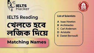 IELTS Reading : Matching Names Tips and Tricks in Bangla