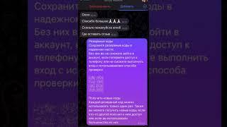 Инстаграм, не приходит смс, восстановить аккаунт? Помогаю в востановках, более 1000 восстановленных!