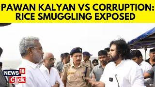 Pawan Kalyan Questions Authorities Over Rice Smuggling at Kakinada Port | English News | N18V