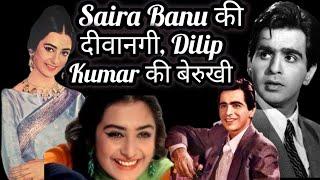 SAIRA BANU Banu ki Deewangi, DILIP KUMAR ki Berukhi...!