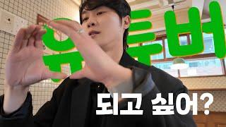 부동산 투자만으론 부족했습니다  퇴사 전, 진짜 중요한 건 '퍼스널브랜딩'이었어요(상표등록 필수)