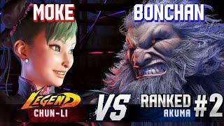 SF6 ▰ MOKE (Chun-Li) vs BONCHAN (#2 Ranked Akuma) ▰ High Level Gameplay