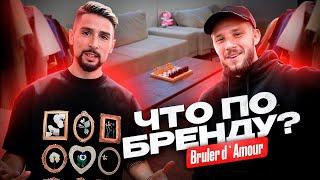 ЭТО НОСИТ ВЕСЬ 2DROTS | Закупка с Алексом СТИЛЕМ  | ЧТО ПО БРЕНДУ #4