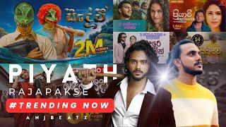 Piyath Rajapakse Mega Playlist | 2024 trending sinhala songs | @piyath1004 | ANJ BEATZ | #trending