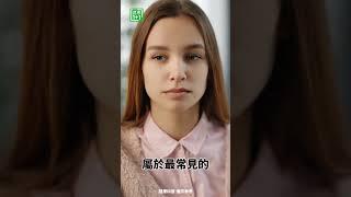50歲後注意6個原因加速白內障   #水晶體 #糖尿病 #眼睛
