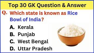 New India GK Questions || India History Important Questions || Indian Important Questins