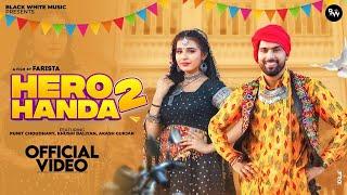 Hero Handa 2 - Khushi Baliyan,Punit Choudhary,Raj Mawer |Davado Hero Honda Ji|New Haryanvi Song 2024