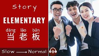 [TRUE STORY] How a Chinese School Drop-off Became a Rich Boss | Chinese Story Reading & Listening