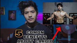 Benefits of cardio exercise in nepali fitness channel #cardio  #nepalifitness