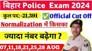 CSBC Official Bihar Police written का Normalizationनंबर आ गया | Bihar Police written cut off ||