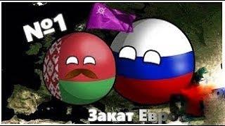 Исправленное видео первой #1 серии (продлинено)