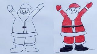 How to draw Santa claus | Santa claus drawing