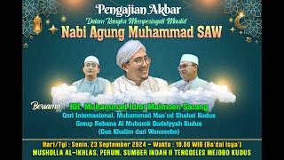 PENGAJIAN AKBAR MAULID NABI MUHAMMAD SAW | MUSHOLA AL IHKLAS PERUM SUMBER INDAH II