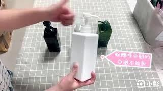 乳液瓶-無印風幕斯起泡瓶子/乳液壓瓶 空瓶 空罐 分裝瓶 沐浴乳 填充容器 按壓瓶 【AN SHOP】