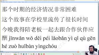 [Master Edu] Luyện thi HSK online HSKK giao tiếp tiếng Trung online Thầy Vũ giáo trình Hán ngữ 789