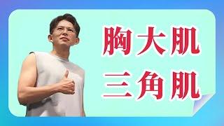 【 黃國昌 】 館長看了那個數值說：啊你這個根本就爆表了！  _  2025.06.22