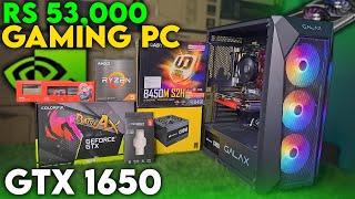 Rs 53000 Gaming PC Build | Ryzen 5 5600X  [Gaming PC] #pcbuild  #techpc7 ️: (91+) 7011001586