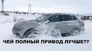 Кроссоверы в снегу: Tiguan, Mercedes, Duster, Forester, Chevrolet Niva и Koleos