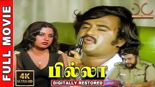 Billa | 4K Tamil Full Movie | Digitally Restored | Rajinikanth,Sripriya | M.S.Viswanathan 4K Cinemas