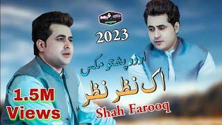 Shah Farooq New Urdo Pashto Mix Song 2023 |Ek Nazar Nazar |Full  2023 Tik Tok Songs