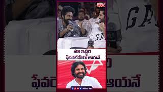 Nithin And GV Prakash Fun With Pawan Kalyan Name In Kingston Movie Pre Release Event | Mahaa Max