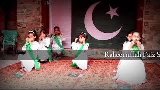 I Love My Pakistan |Best Performance  |14_August_2021 | Students of the the Piper School Battagram️