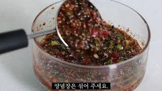 콩나물밥에는 이게 들어가야 맛이 좋아요.