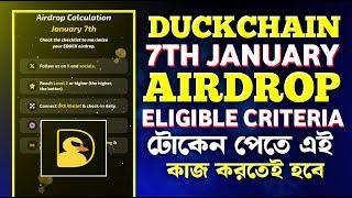 DUCKCHAIN Allocation 7th January | DUCKCHAIN Airdrop Criteria | DUCKCHAIN Listing