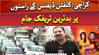 Karachi: Clifton Defence Ke Raasto Par Badtareen Traffic Jam