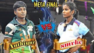 Mega Final - SMVKC Dindigul vs Sakthi Brothers Anthiyur | Vellakovil State Level Girls Kabaddi 2024