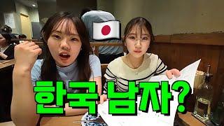 하와이에서 만났던 일본인 도쿄에서 또 만남