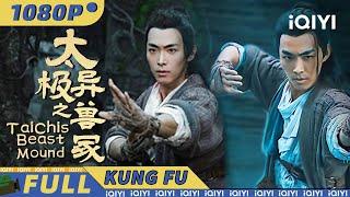 TAICHIS BEAST MOUND|Chinese Movie 2024 | iQIYI Kung Fu Movie