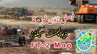 Phase -2 | Faisal Town || Development Sectors || Location || Map Guide | Faisal Town Islamabad