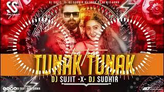 Tunak tunable dj competition remix competition music dj Tabahi Sound Bihar no.1