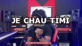 [MUST WATCH] African Singing Nepali Song Fluently - JE CHAU TIMI