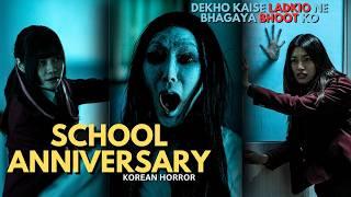 SCHOOL ANNIVERSARY (2024) Korean Horror Movie Explained in Hindi | Korean Horror Explained in Hindi