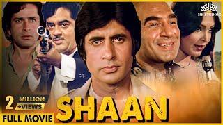 Shaan Full Movie | Amitabh Bachchan, Shashi Kapoor, Shatrughan | Superhit Hindi Action Movie