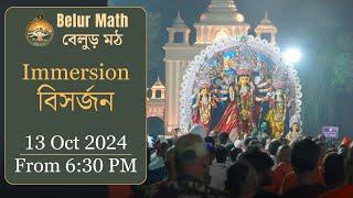 Visarjan | Durga Puja 2024 Live | Belur Math