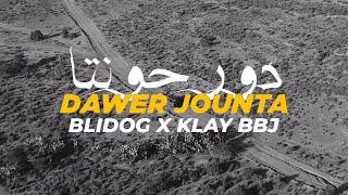 Blidog X Klay BBJ - Dawer Jounta (Official Music Video)