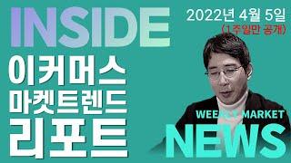 개인셀러가 반드시 알아야 할 비즈니스 커리큘럼 공개 ㅣ 리빙윈도 홈데코 인테리어 소품