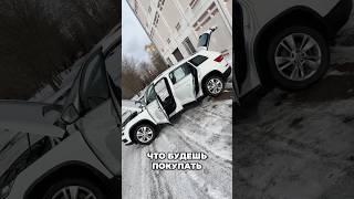 Мои 3 ПРИЧИНЫ НЕ ПОКУПАТЬ автомобиль