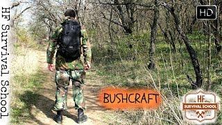 NEW! HD Bushcraft Backpacking Trip - Day In The Woods - Hiking , Survival , Woodcraft