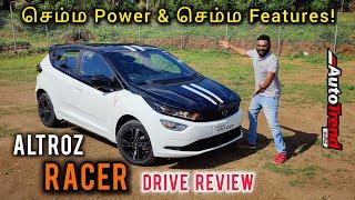 ₹9.49 லட்சத்தில் டாடாவின் பீஸ்ட்? Tata Altroz RACER drive review by Autotrend Tamil