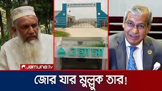 নিম্নমানের পাইপ নিতে অস্বীকার; চাকরি গেলো প্রকল্প পরিচালকের | Investigation 360 Degree | Jamuna TV