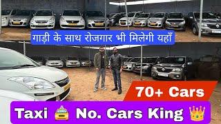 Taxi No. Cars King#carbazar #carbazarjaipur #taxicarbazar #delhicarbazzar #usedcarbazar #taxicars