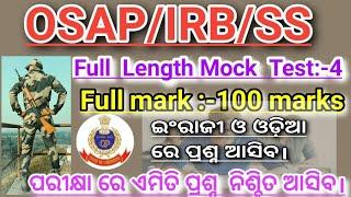 OSAP/IRB full length mock test -4 । FULL MARKS -100।