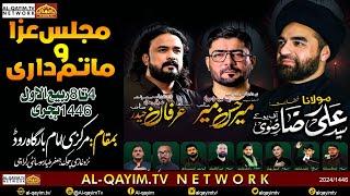 LIVE 4 Rabi Awal 2024 | Majlis-e-Aza | Maulana Ali Raza Rizvi | Mir Hasan | Irfan Haider | Malir