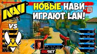 ПЕРВЫЙ МАТЧ НОВЫХ НАВИ НА ЛАНЕ! NAVI vs VITALITY ЛУЧШИЕ МОМЕНТЫ! ШОУ-МАТЧ 2023 (CS:GO)