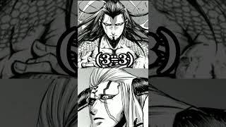 Lu Bu vs Hajun || Shuumatsu no Valkyrie [edit] #shuumatsunovalkyrie  #recordofragnarok