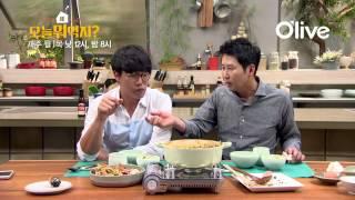 [오늘뭐먹지] 11화 미방영상: 난 결혼할 수 있을까?